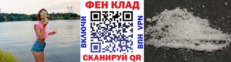 Первитин витя Лосино-Петровский