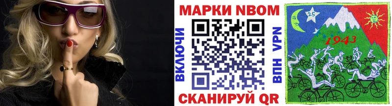 ссылка на мегу зеркало  Лосино-Петровский  Марки NBOMe 1500мкг  хочу  
