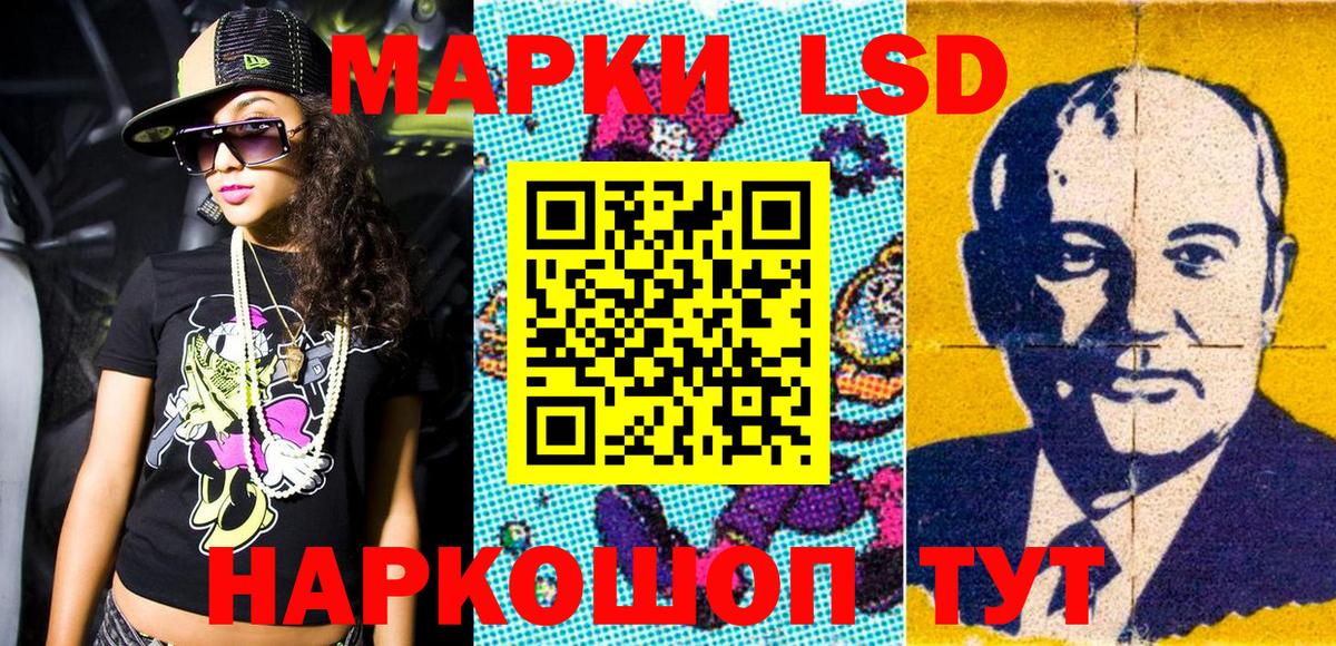 Марки NBOMe 1,5мг  Вход с VPN  Лосино-Петровский 