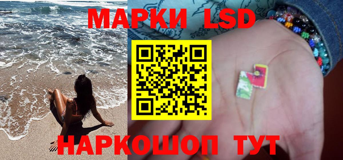 Марки NBOMe 1,5мг Лосино-Петровский