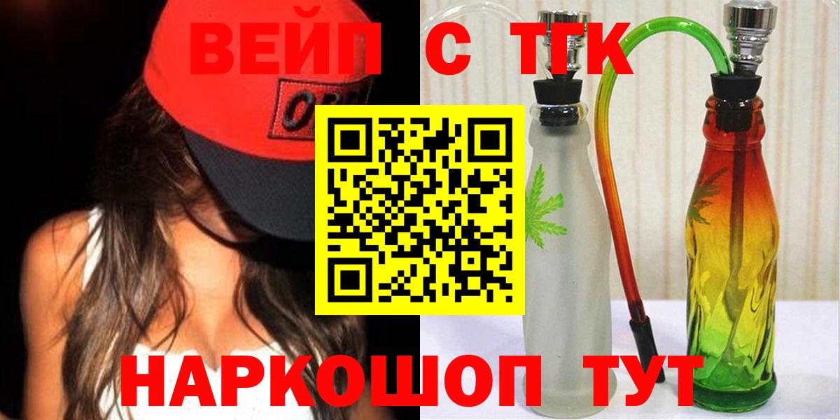 ТГК Wax Лосино-Петровский