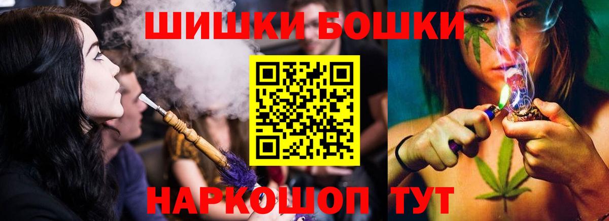 Каннабис марихуана  Канабис OG Kush  Лосино-Петровский  Вход с VPN  Конопля OG Kush 