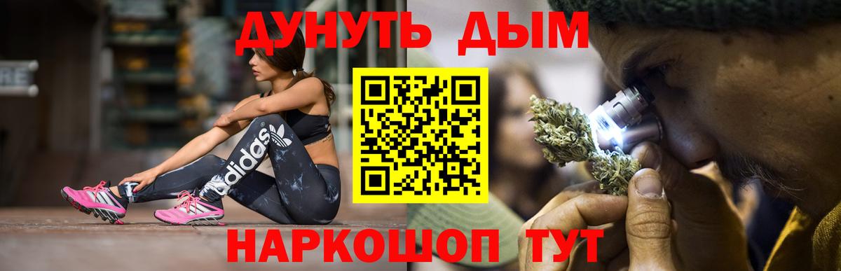 Бошки марихуана OG Kush Лосино-Петровский